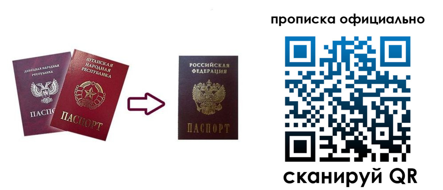 временная регистрация законно в Курске