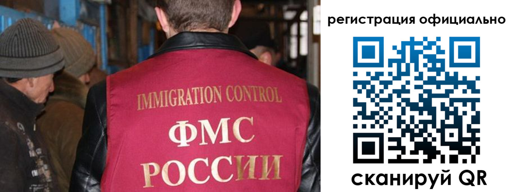 временная регистрация надежно в Курске