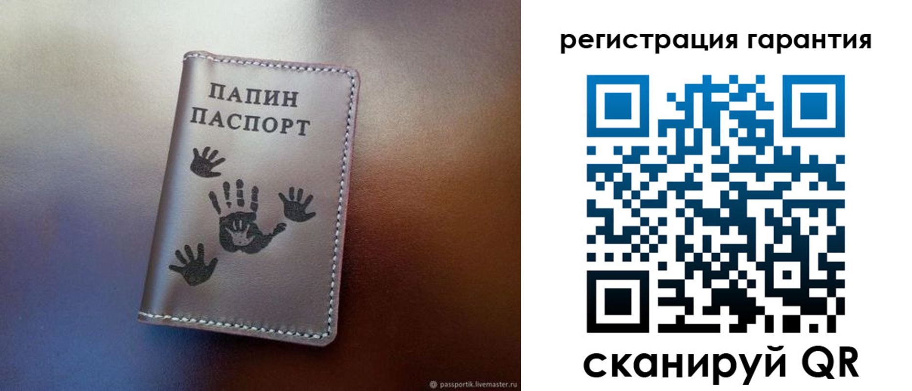 временная регистрация в Курске